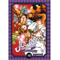 Okładka Jojo's Bizzare Adventure part IV - tom 10