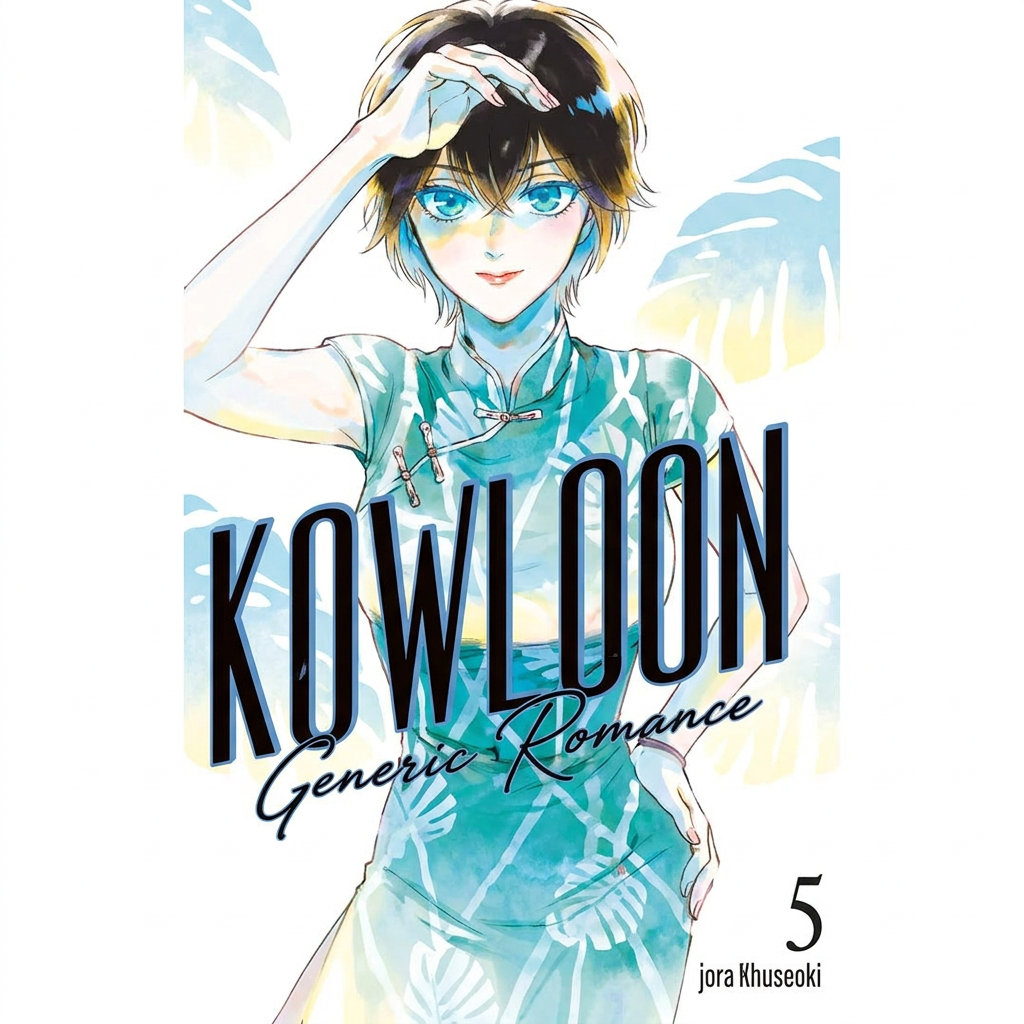 Okładka Kowloon Generic Romance - tom 5
