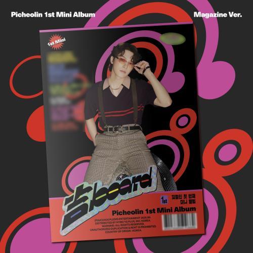 Picheolin (Dino/Seventeen) - 1st Mini Album '吉BOARD' (Magazine Ver.)