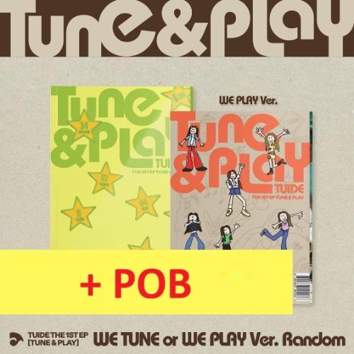 (POB) TUIDE - The 1st EP [TUNE & PLAY] 
