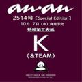 Magazyn [JP] ANAN No.2514 x &TEAM K 