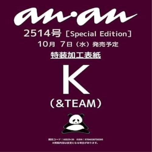 Magazyn [JP] ANAN No.2514 x &TEAM K 