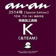 Magazyn [JP] ANAN No.2514 x &TEAM K 
