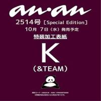 Magazyn [JP] ANAN No.2514 x &TEAM K 
