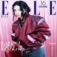  ELLE 2026.09 x KARINA A TYPE 