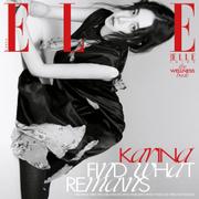  ELLE 2026.09 x KARINA C TYPE 