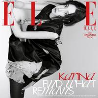  ELLE 2026.09 x KARINA C TYPE 
