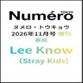 Magazyn Numero TOKYO 2026.11 x LEE KNOW (Stray Kids)
