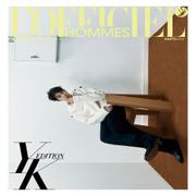 Magazyn L'OFFICIEL 2026 FW x ATEEZ Mingi B TYPE 