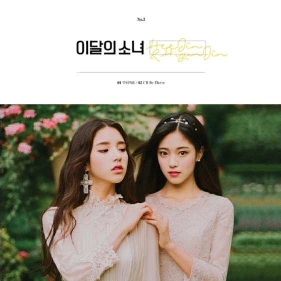 HEEJIN & HYUNJIN - HEEJIN & HYUNJIN (SINGLE ALBUM)