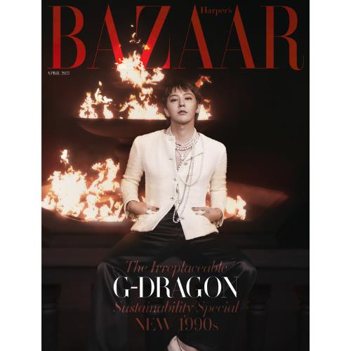!NA ZAMÓWIENIE! Magazyn BAZAAR 2023.04 x GD