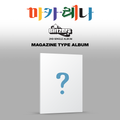 BLITZERS - MACARENA (2ND SINGLE ALBUM) MAGAZINE TYPE