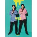 WOOSEOK X KUANLIN - 9801 (1ST MINI ALBUM)