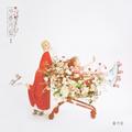 BOLBBALGAN4 - YOUTH DIARY 1 FLOWER ENERGY (MINI ALBUM)