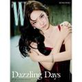 Preorder: W Volume 5 2025.05 x NINGNING A TYPE