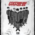 BTOB - DEEP DEEP (4TH MINI ALBUM)