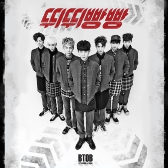 BTOB - DEEP DEEP (4TH MINI ALBUM)