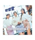 MINIMANI - PUO PUO (3RD SINGLE ALBUM)