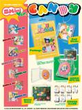NCT DREAM - WINTER SPECIAL MINI ALBUM 'CANDY' (SMini VER.)