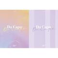 APRIL - DA CAPO (7TH MINI ALBUM)