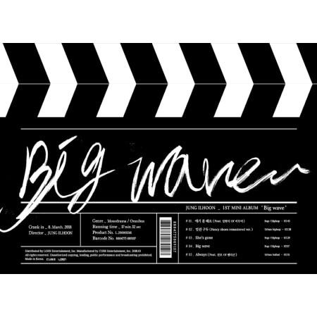 JUNG IL HOON - BIG WAVE (MINI ALBUM)