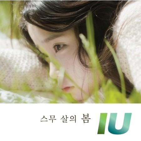 IU - TWENTY YEARS OF SPRING (SINGLE ALBUM)