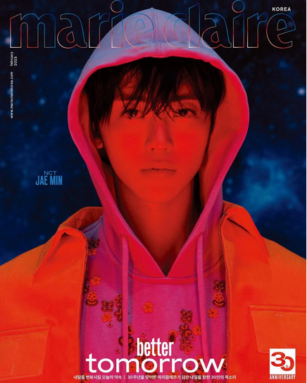 Magazyn MARIE CLAIRE FEBRUARY [2023] (JAEMIN NCT DREAM) (ver. B)