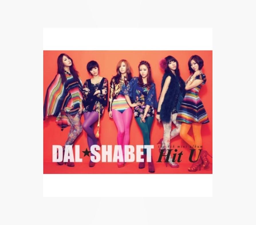 DAL SHABET - HIT U (MINI ALBUM)