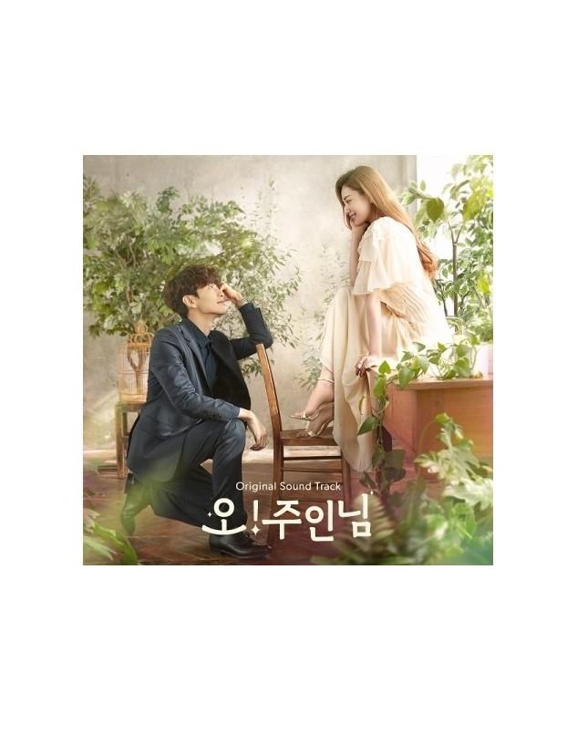 OH! MY LORD O.S.T - MBC DRAMA