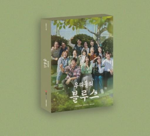 OUR BLUES O.S.T - TVN DRAMA [2CD]