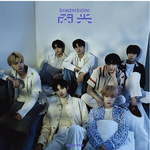 ENHYPEN JP 2ND SINGLE DIMENSION: SENKOU LIMITED B
