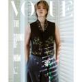 Preorder: VOGUE 2026.02 x JIMIN A TYPE