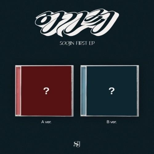 SOOJIN - AGASSY (JEWEL VER.)
