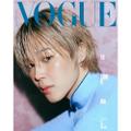 Preorder: VOGUE 2026.02 x JIMIN C TYPE