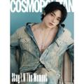 Preorder: COSMOPOLITAN 2025.12 x I.N C TYPE