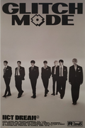 Plakat NCT DREAM - GLITCH MODE v1