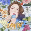 AILEE - LOVIN`