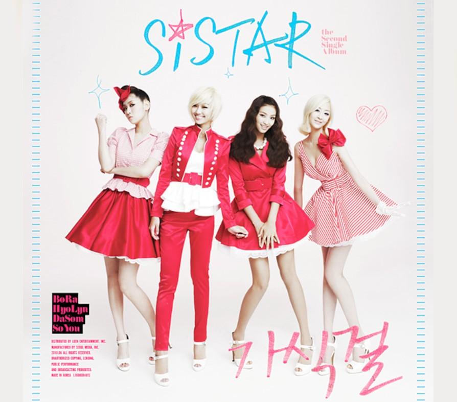 SISTAR - SHADY GIRL (SINGLE VOL.2)