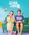 YUMI'S CELLS O.S.T - TVN DRAMA (2CD)
