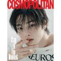 Preorder: COSMOPOLITAN 2025.12 x I.N B TYPE