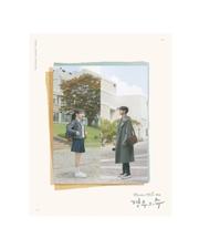 MORE THAN FRIENDS (Number of Cases) O.S.T - JTBC DRAMA (2CD)