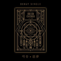 DREAMCATCHER - NIGHTMARE (SINGLE ALBUM)