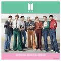 Kalendarz 2026 - BTS
