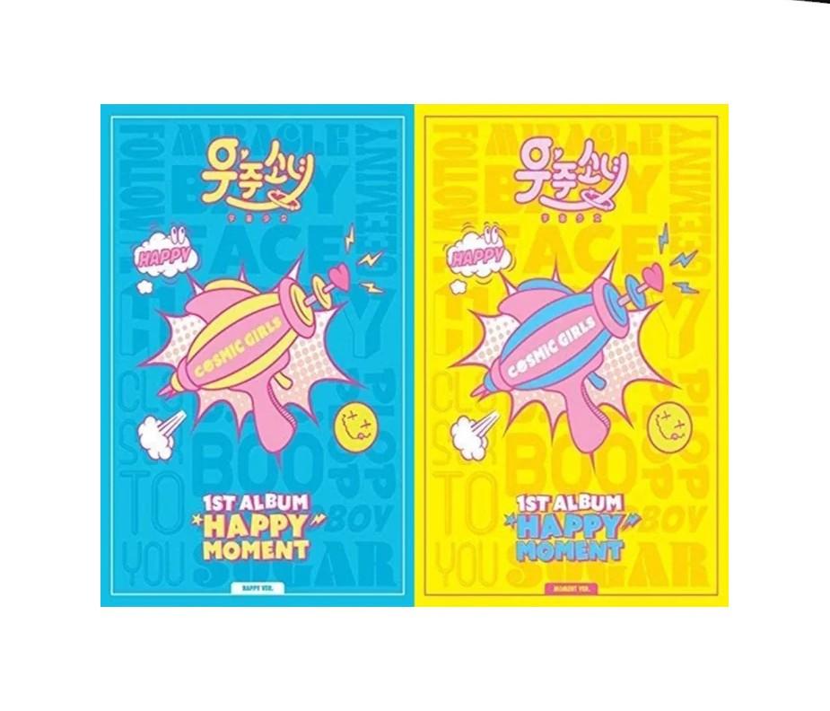 WJSN (COSMIC GIRLS) - VOL.1 [HAPPY MOMENT]