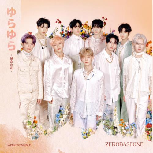 ZEROBASEONE - JAPAN SINGLE [YURA YURA UNMEI NO HANA] STANDARD VER.