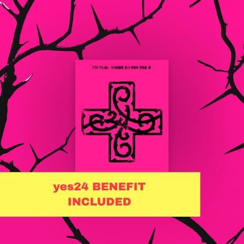 Preorder: (yes24)  TXT -7TH YEAR : A MOMENT OF STILLNESS IN THE THORNS (PPULBATU Ver.) (Weverse Albums ver.)