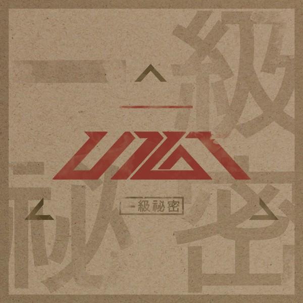 UP10TION - SO DANGEROUS (1ST MINI ALBUM)
