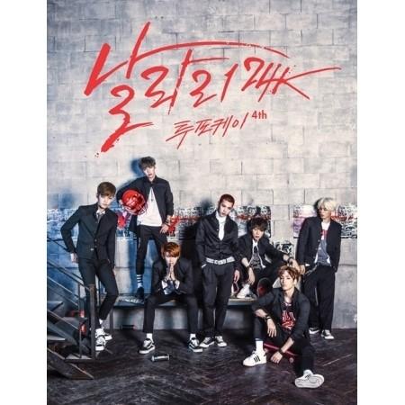 24K - VOL.4