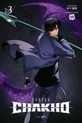7fates: Chakho, Vol. 3