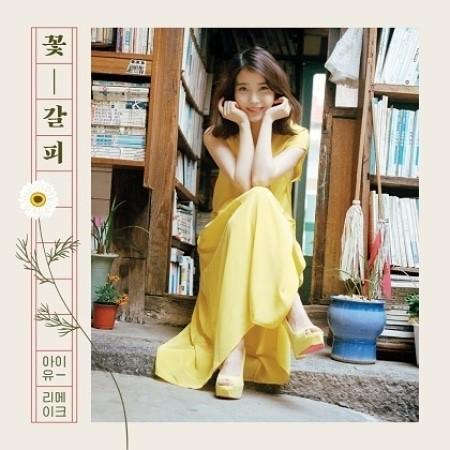 IU - FLOWER BOOKMARK